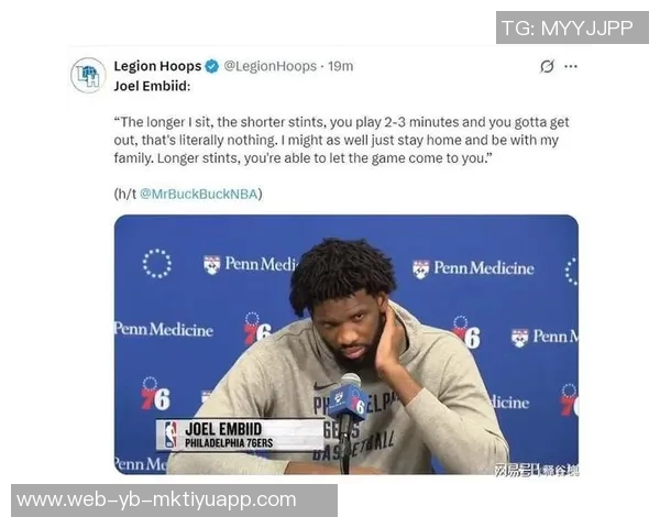 恩比德膝盖疼痛持续每日观察状态复出在望球迷期待重返赛场