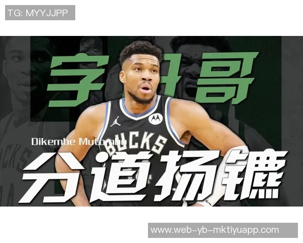 字母哥交易或将引发公平竞争的全新局面与东契奇交易形成鲜明对比